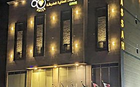 Massah 60 Serviced Standard Units شقق ماسة الستين للوحدات السكنية المخدومة اقتصادي